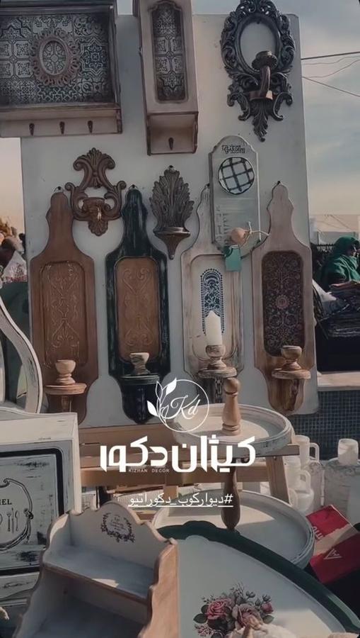 کیژان